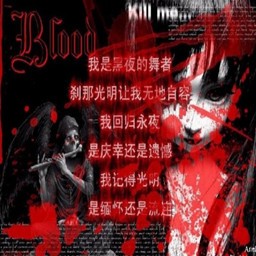 保卫芦沟桥Ⅱ目标人物1.4