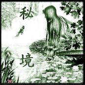 秘境2.9-末日之初