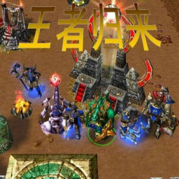 河蟹ZF攻防战V1.2王者归来