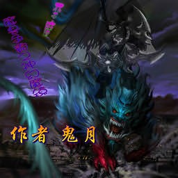 冰霜世界1.0测试版