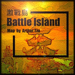激战岛-英雄守城