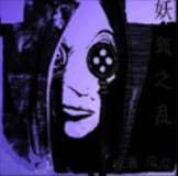 妖狐之乱1.31正式版