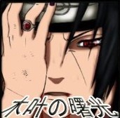 木叶曙光1.9修正版