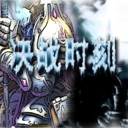 决战时刻D 2.38 Beta Multilanguage