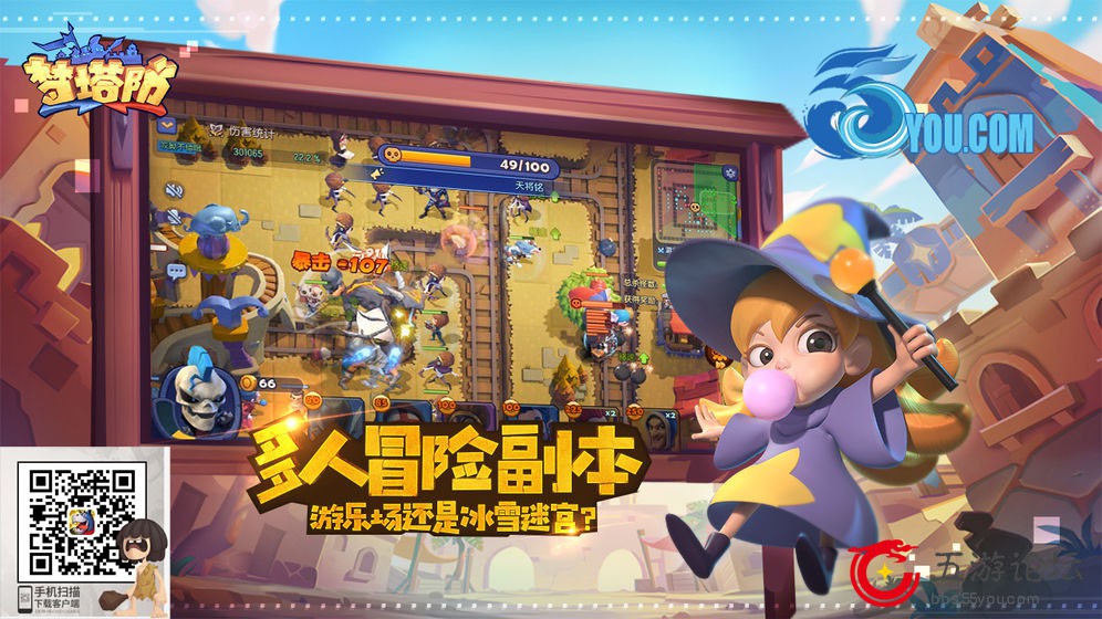 炸弹风爆v1.55