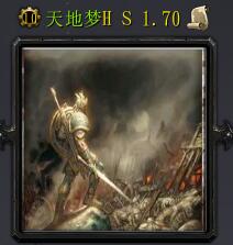天地梦 Hero Starv1.70