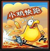 小鸡快跑v4.9M正式版修复