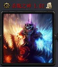 杀戮之神v1.41