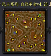 血染革命v4.28