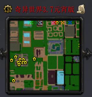 奇异世界v3.7元宵版