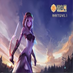 神树TD 2.2