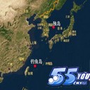 保卫钓鱼岛TD 014版