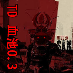 TD血池0.3