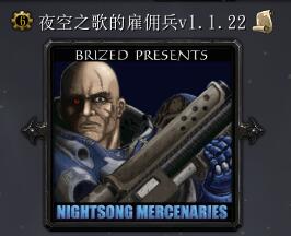 夜歌之空的雇佣兵V1.1.22