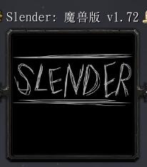 Slender 魔兽版v1.72