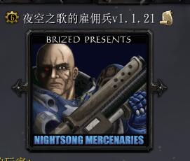 夜歌之空的雇佣兵V1.1.21