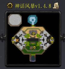 神话风暴v1.4.8