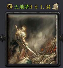 天地梦HERO STARv1.65