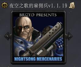 夜歌之空的雇佣兵V1.1.19