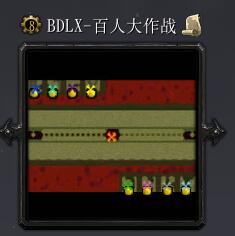 百人大作战v1.00