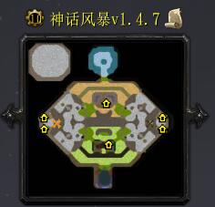 神话风暴v1.4.7