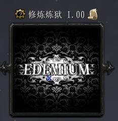 修罗炼狱v1.00