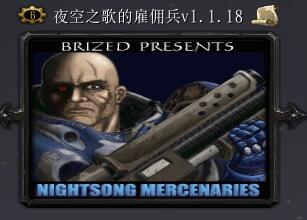 夜歌之空的雇佣兵V1.1.18