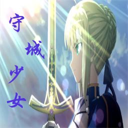 守城少女1.25无CD无限蓝P闪指令版