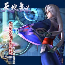 天地劫-幽天剑痕录浪子神器版