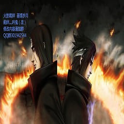 火影忍者羁绊5.5 55YOU吟鬼版