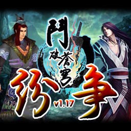 斗破苍穹1.19防守版无CD无限蓝P闪版