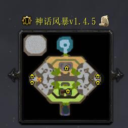 神话风暴v1.4.5