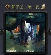 狮子王v5.1