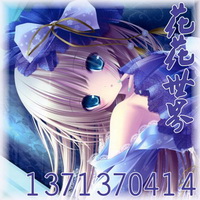 花花世界1.13