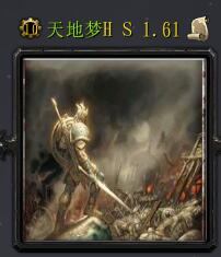 天地梦 hero starv1.62