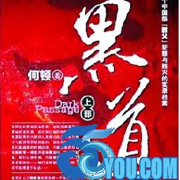 黑泽高校1.1正式版(生存对抗)