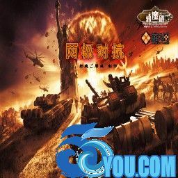 两极对抗1.04 AI版(英雄PK)
