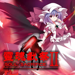 灵魂献祭II 0.3B无CD无限蓝P闪版