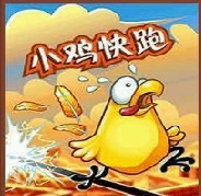 小鸡快跑3.0正式版