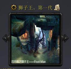 狮子王v5.0
