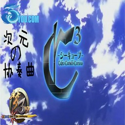 次元の协奏曲1.6正式版