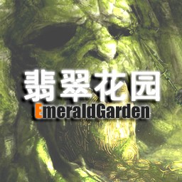 翡翠花园2.7A[55YOU更新版]