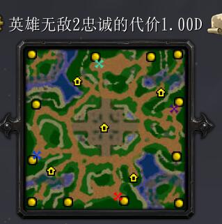 英雄无敌2v忠诚的代价1.00D