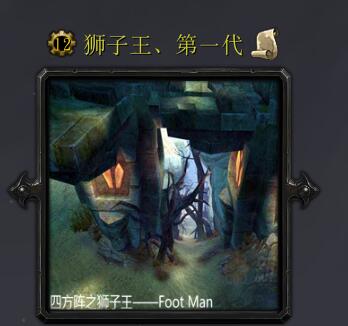 狮子王4.8
