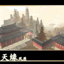 仙之天缘之风原V2修正版【装备版】