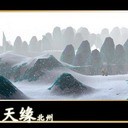 仙之天缘之北州V2修正版【装备版】