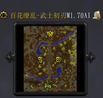 百花缭乱 武士初刃M1.70-AI