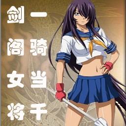 剑阁女将一骑当千测试2版