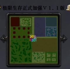 极限生存v１.１版