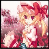 次元の协奏曲1.5正式版